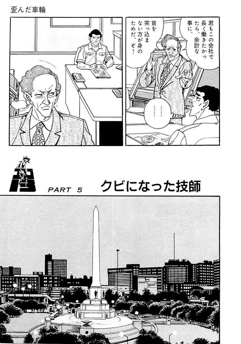 Page 241
