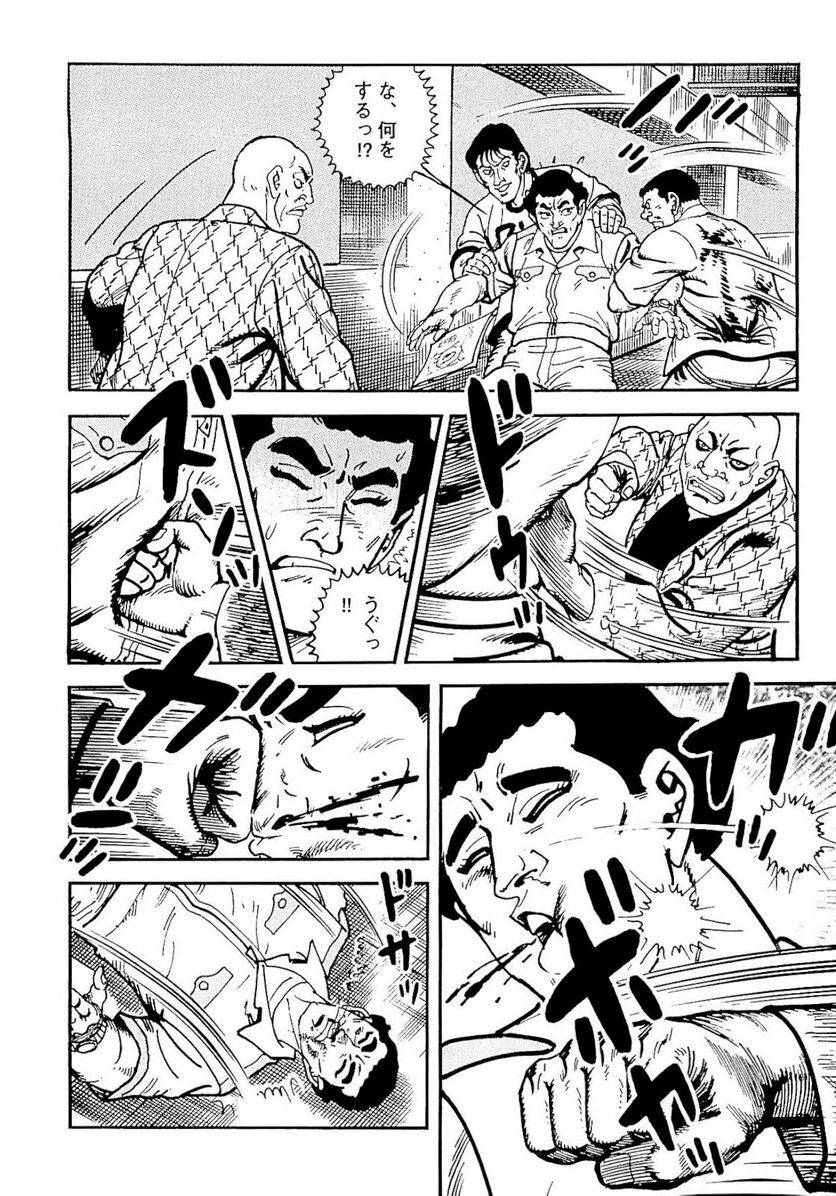 Page 244