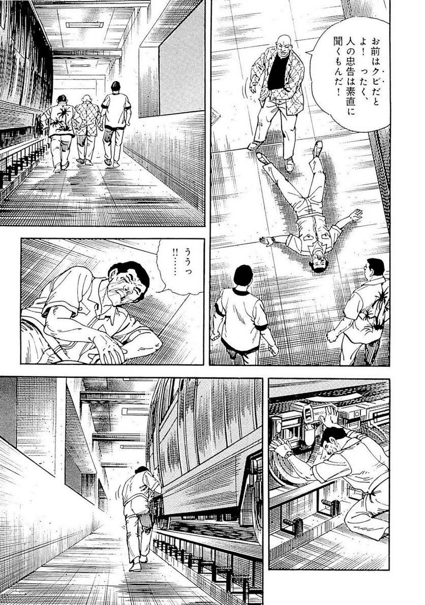 Page 245