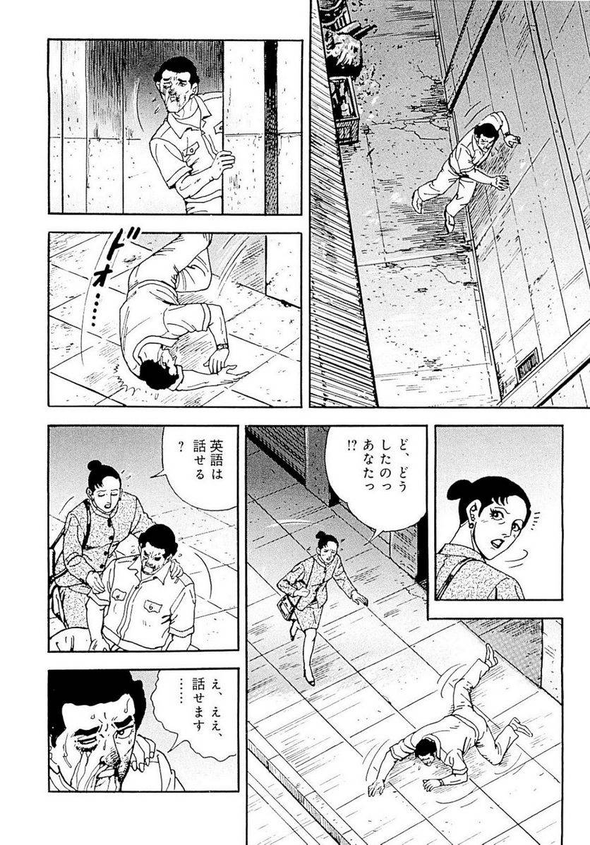 Page 246