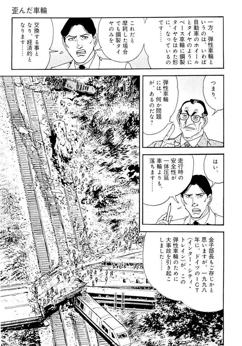 Page 255