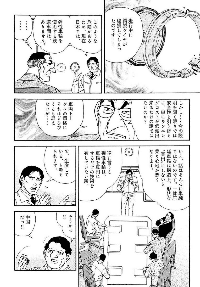 Page 256