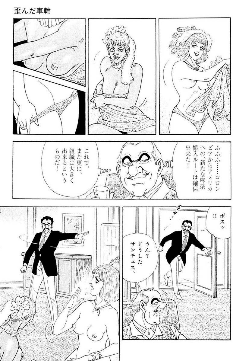 Page 265