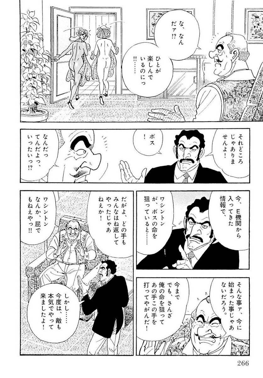 Page 266