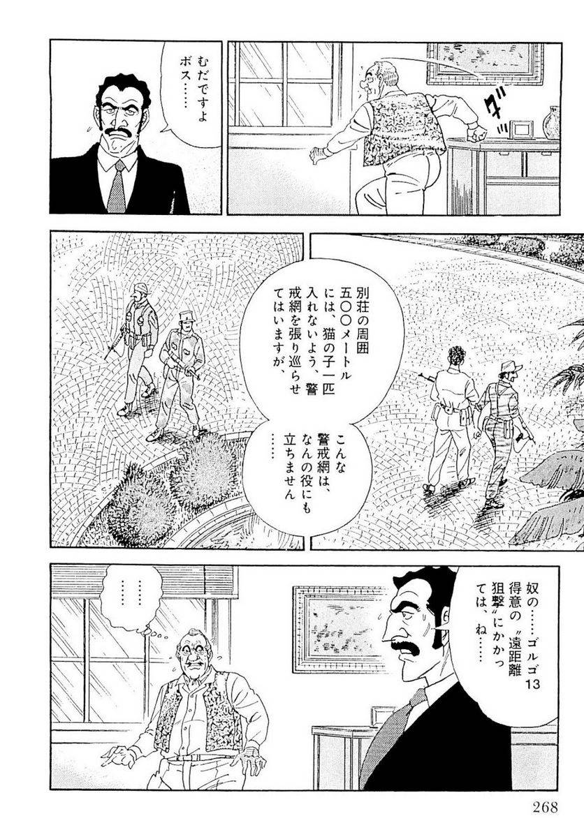 Page 268