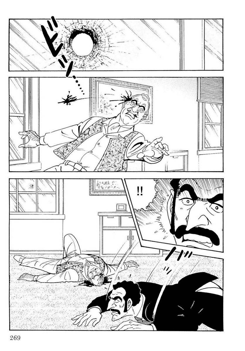 Page 269