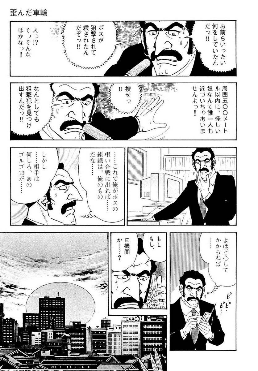 Page 271