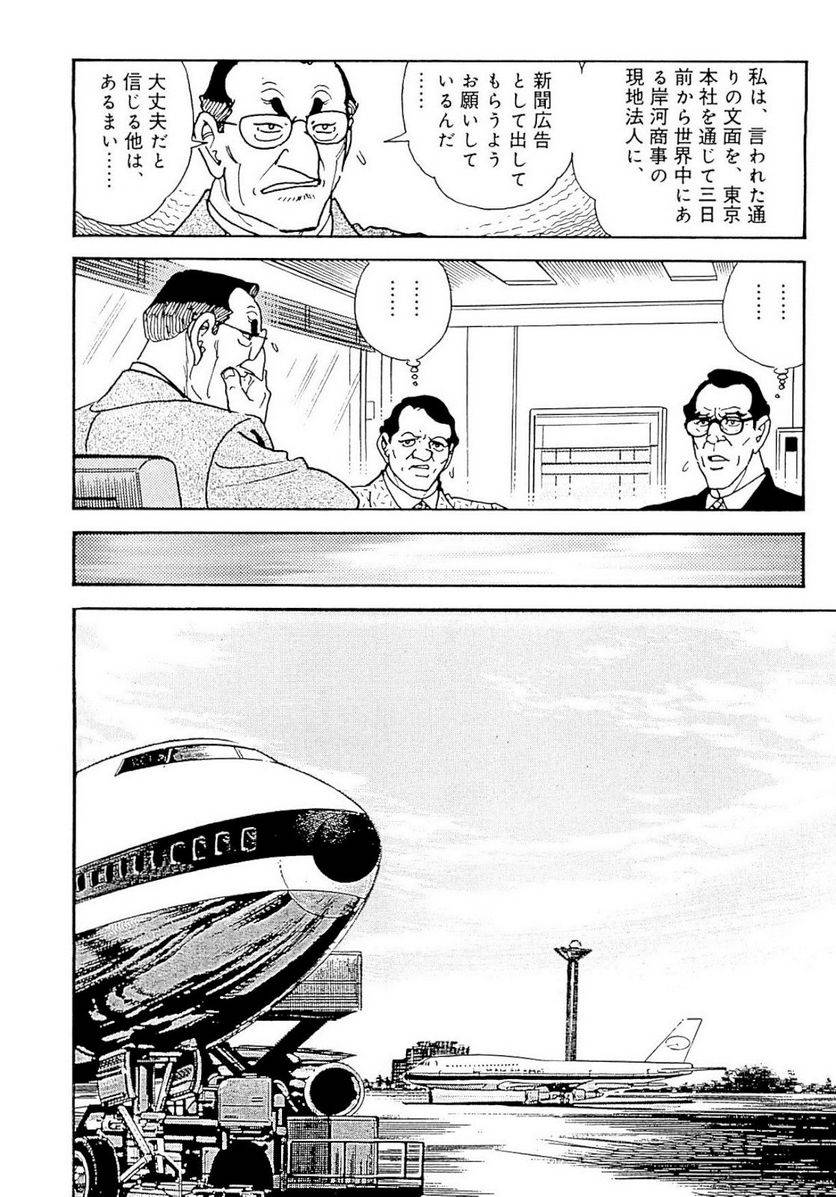 Page 274