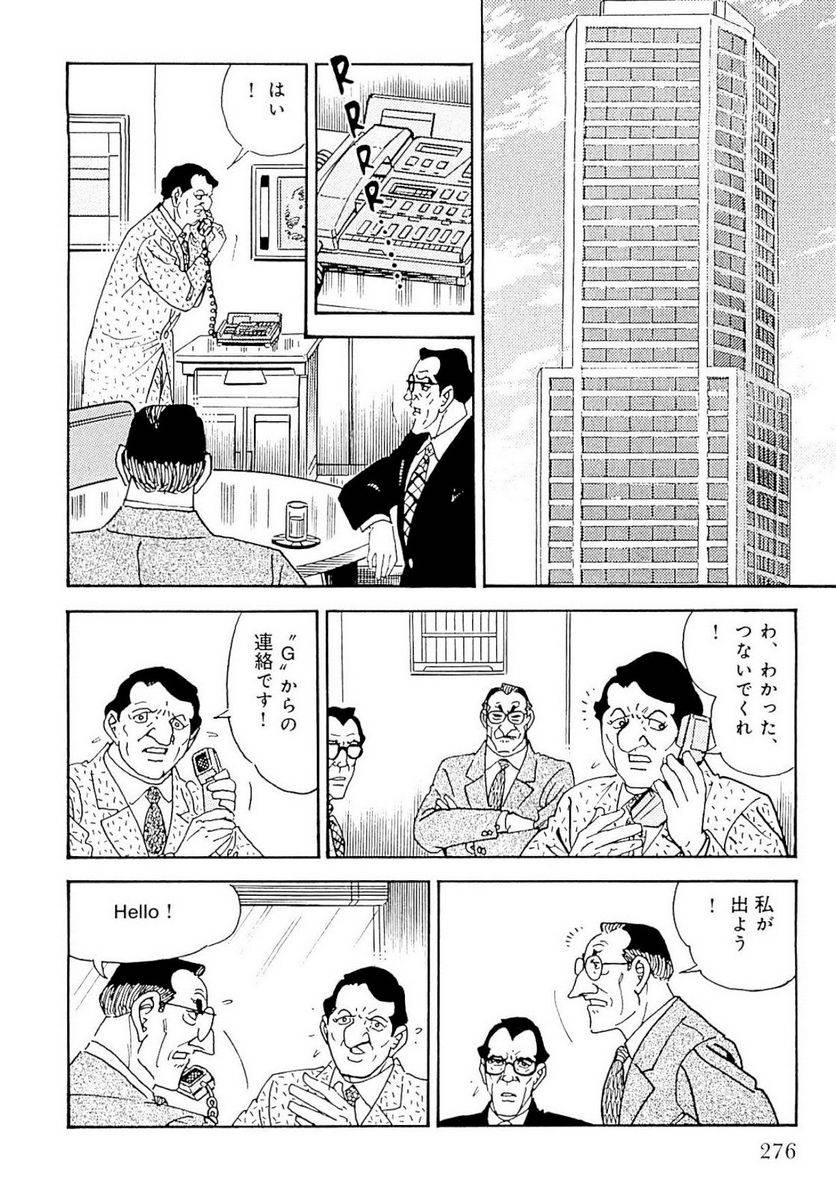 Page 276