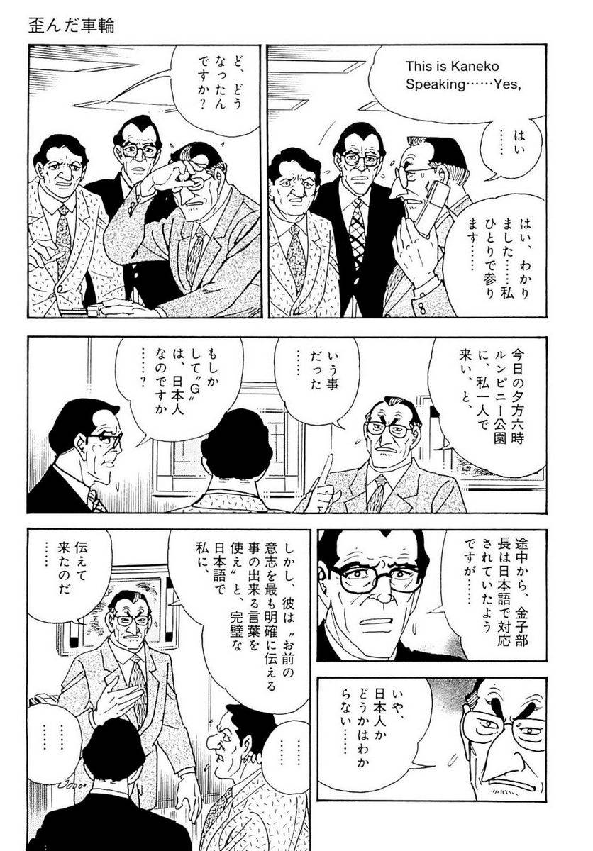 Page 277