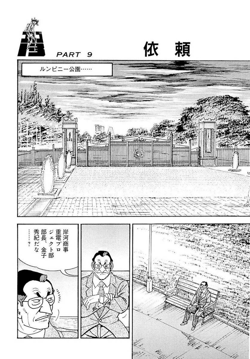 Page 278
