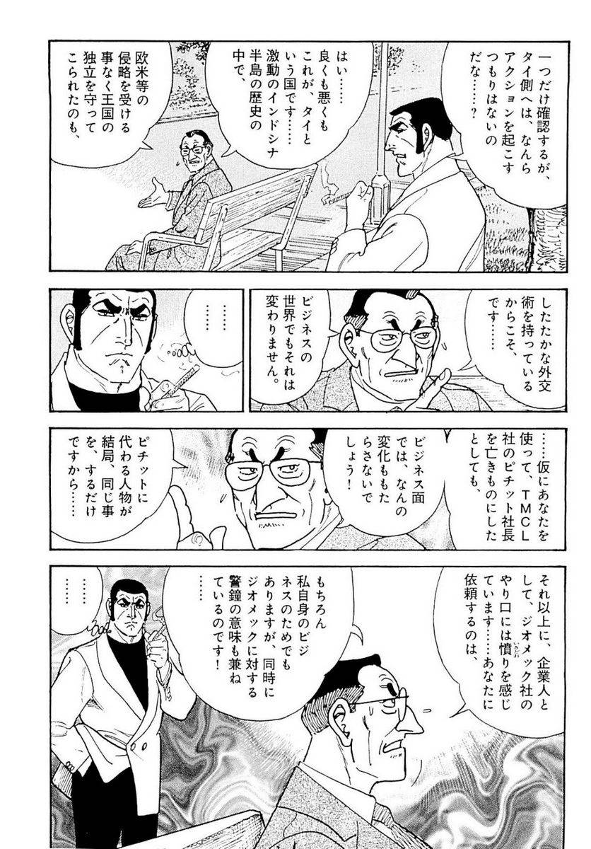 Page 280