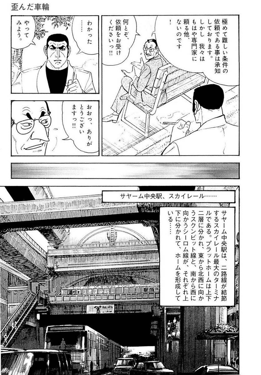 Page 281
