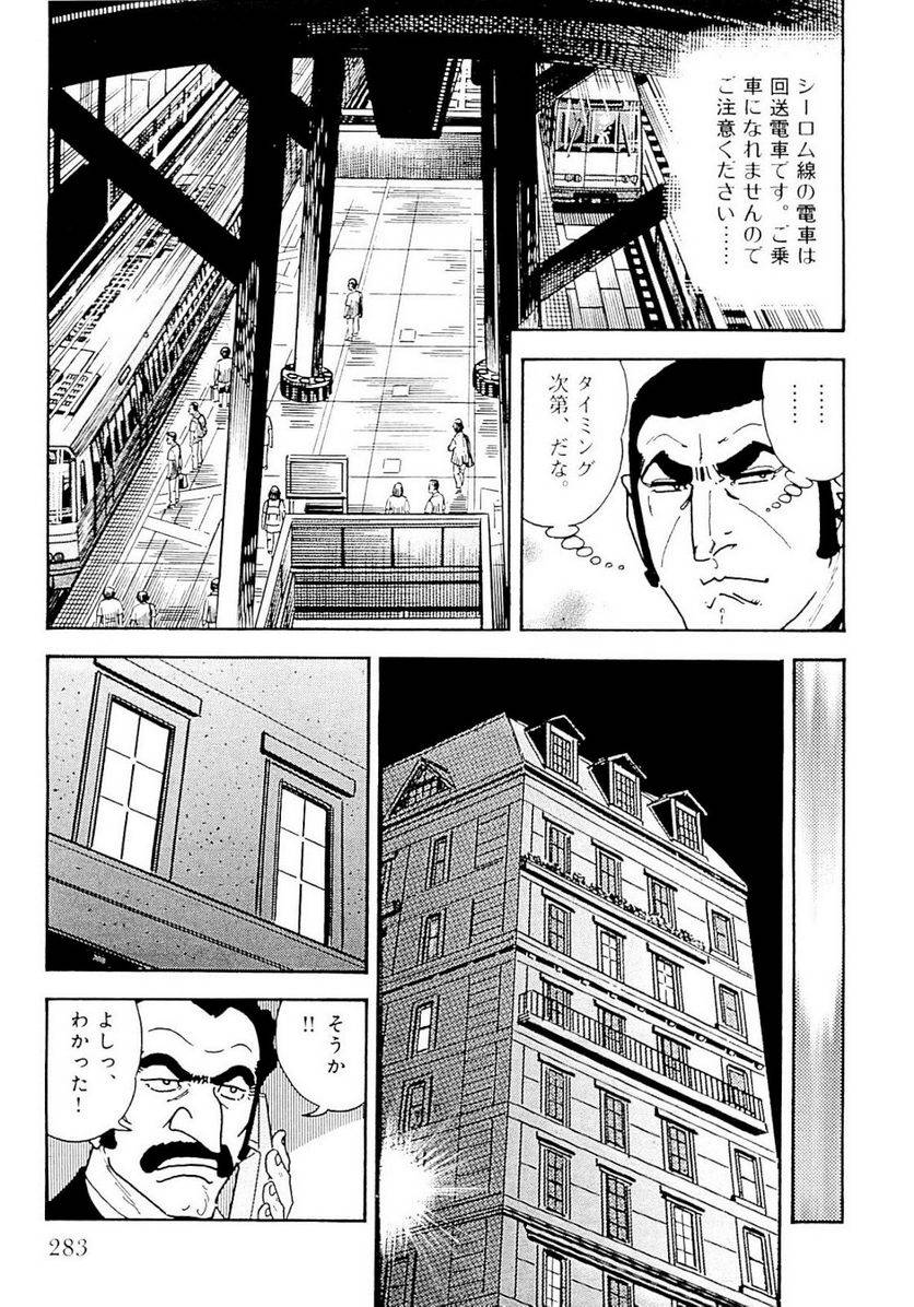 Page 283