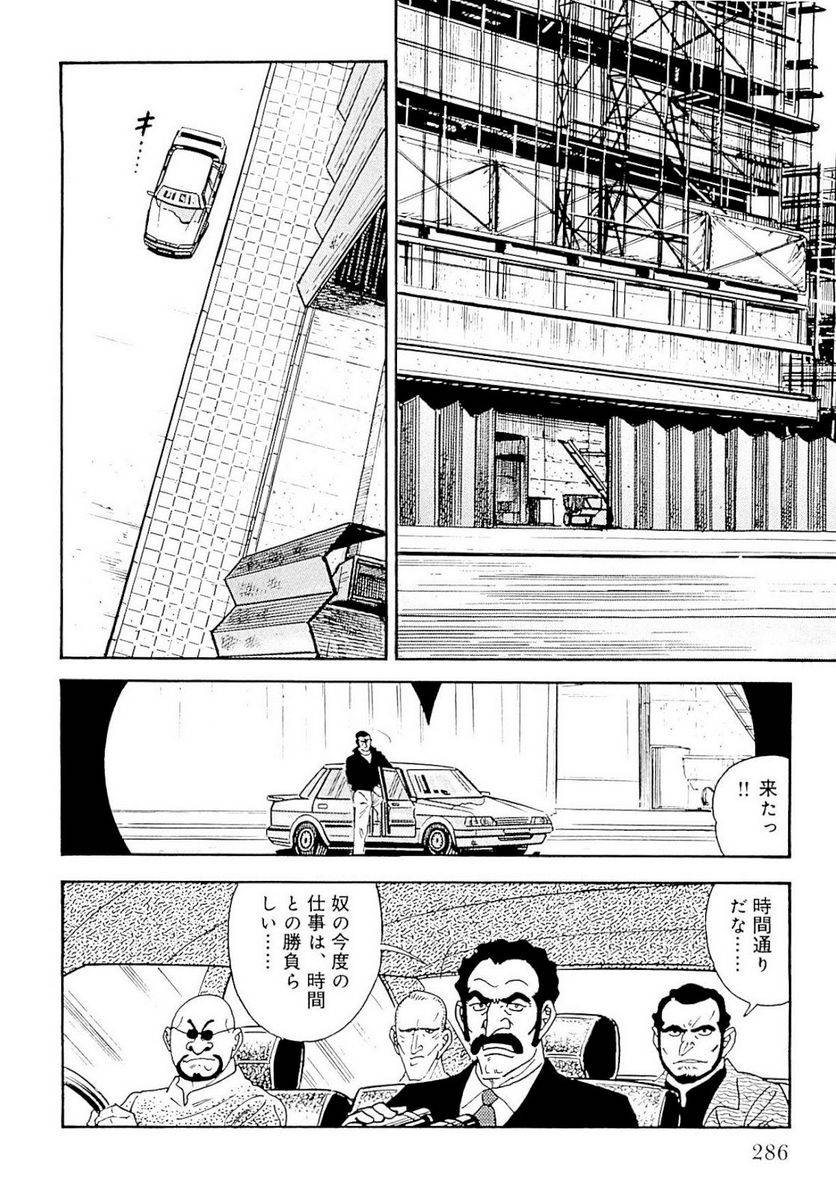 Page 286