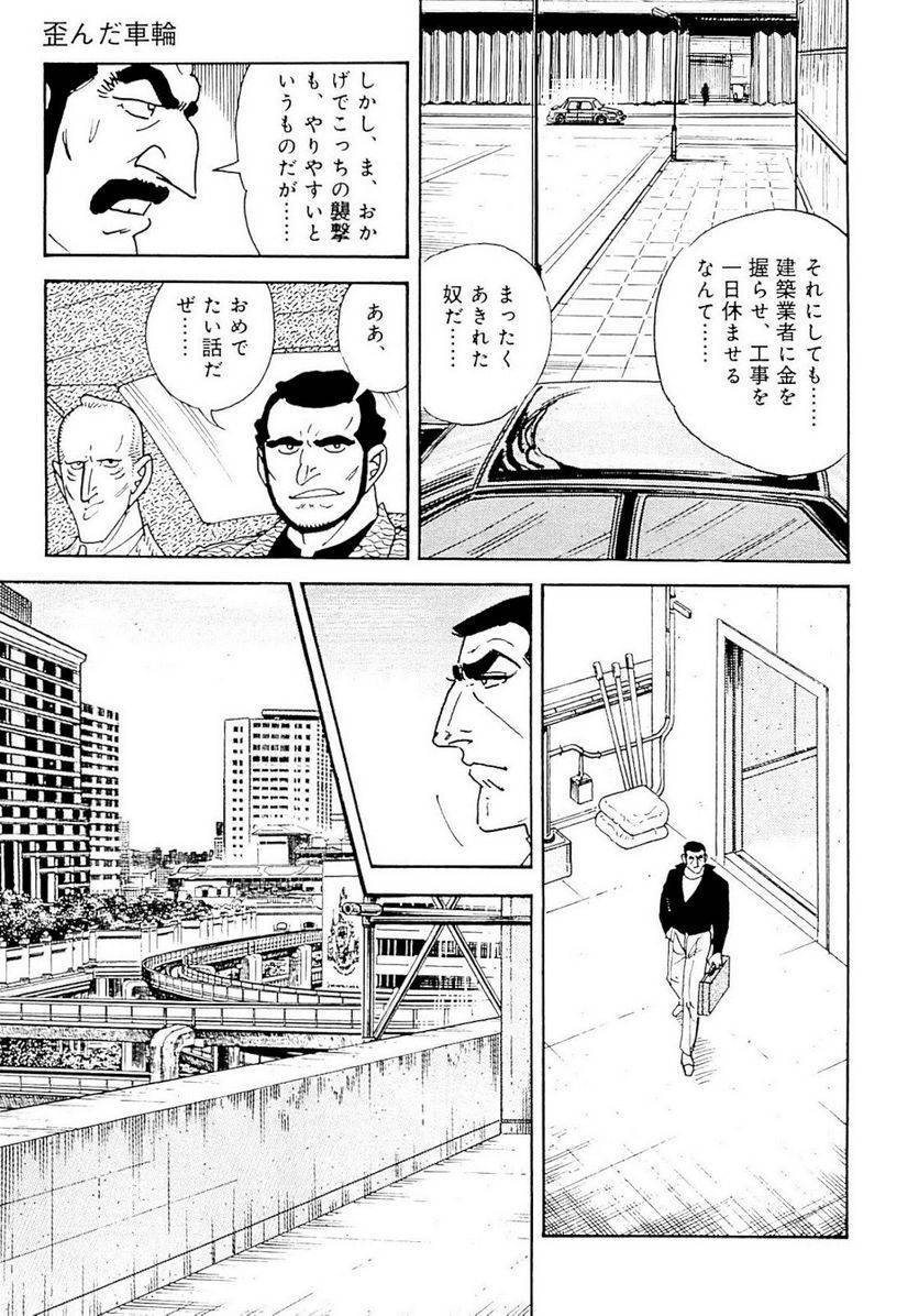 Page 287
