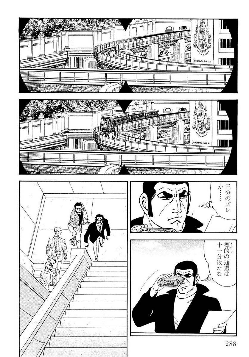 Page 288