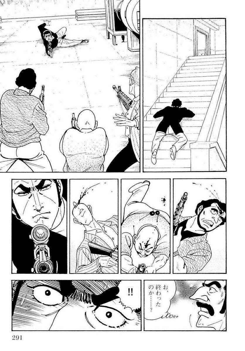 Page 291