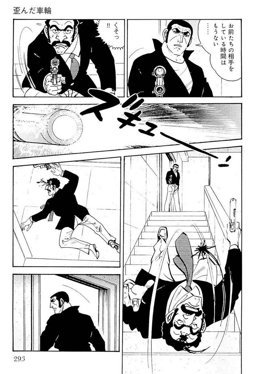 Page 293