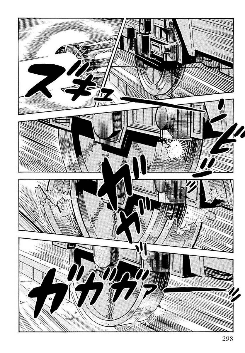 Page 298