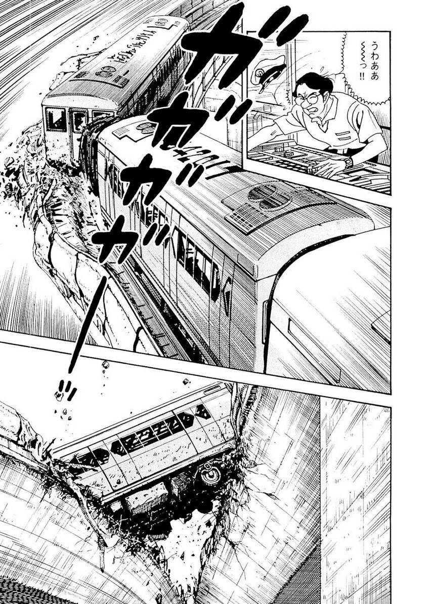 Page 299
