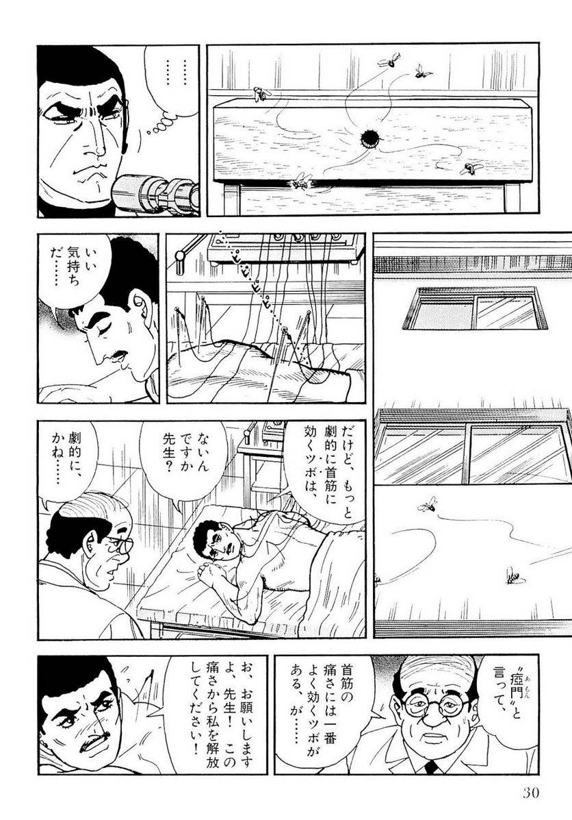 Page 30