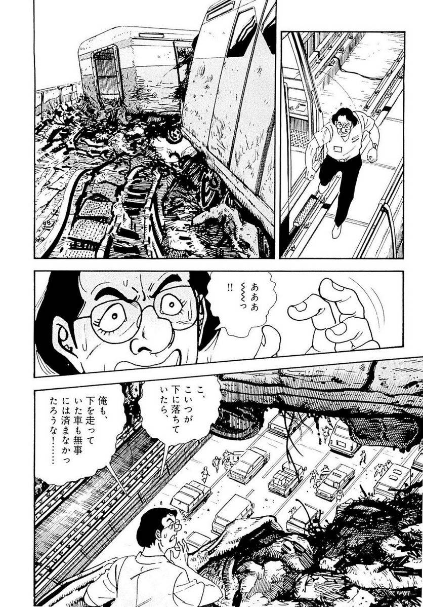 Page 300