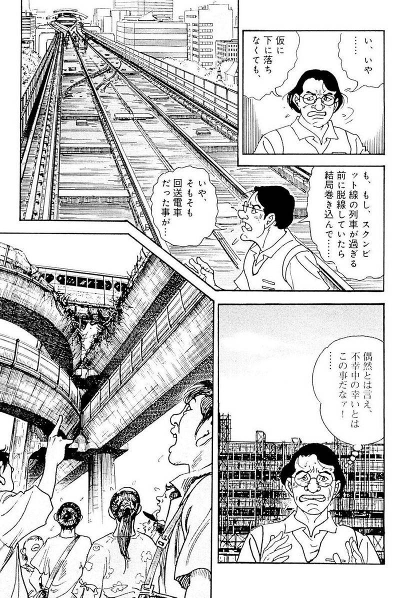 Page 301