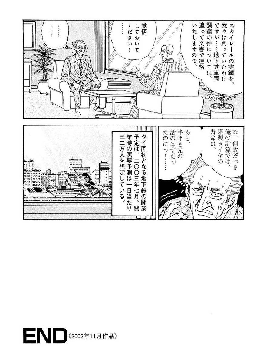Page 306