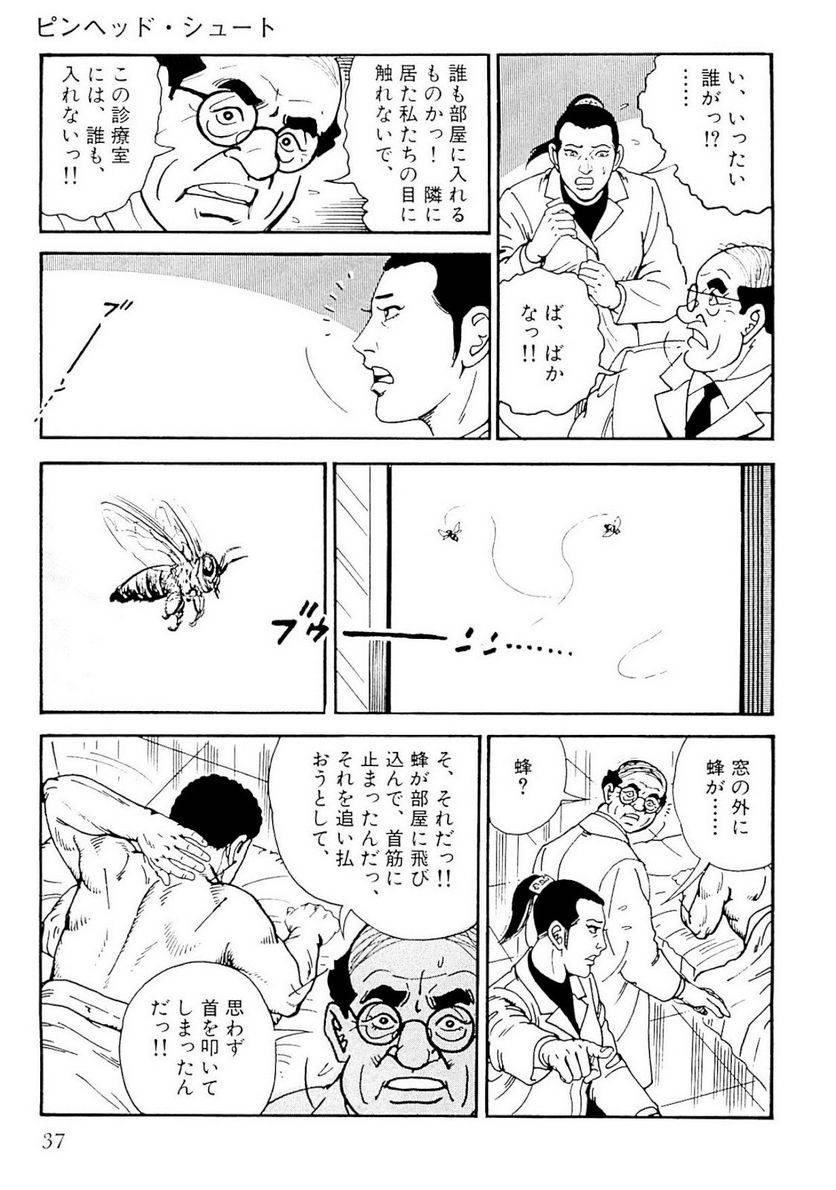 Page 37