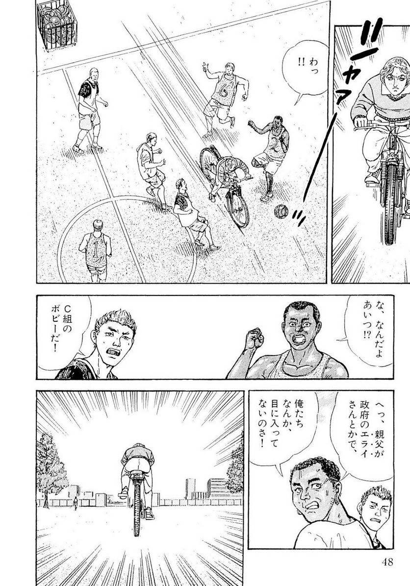 Page 48