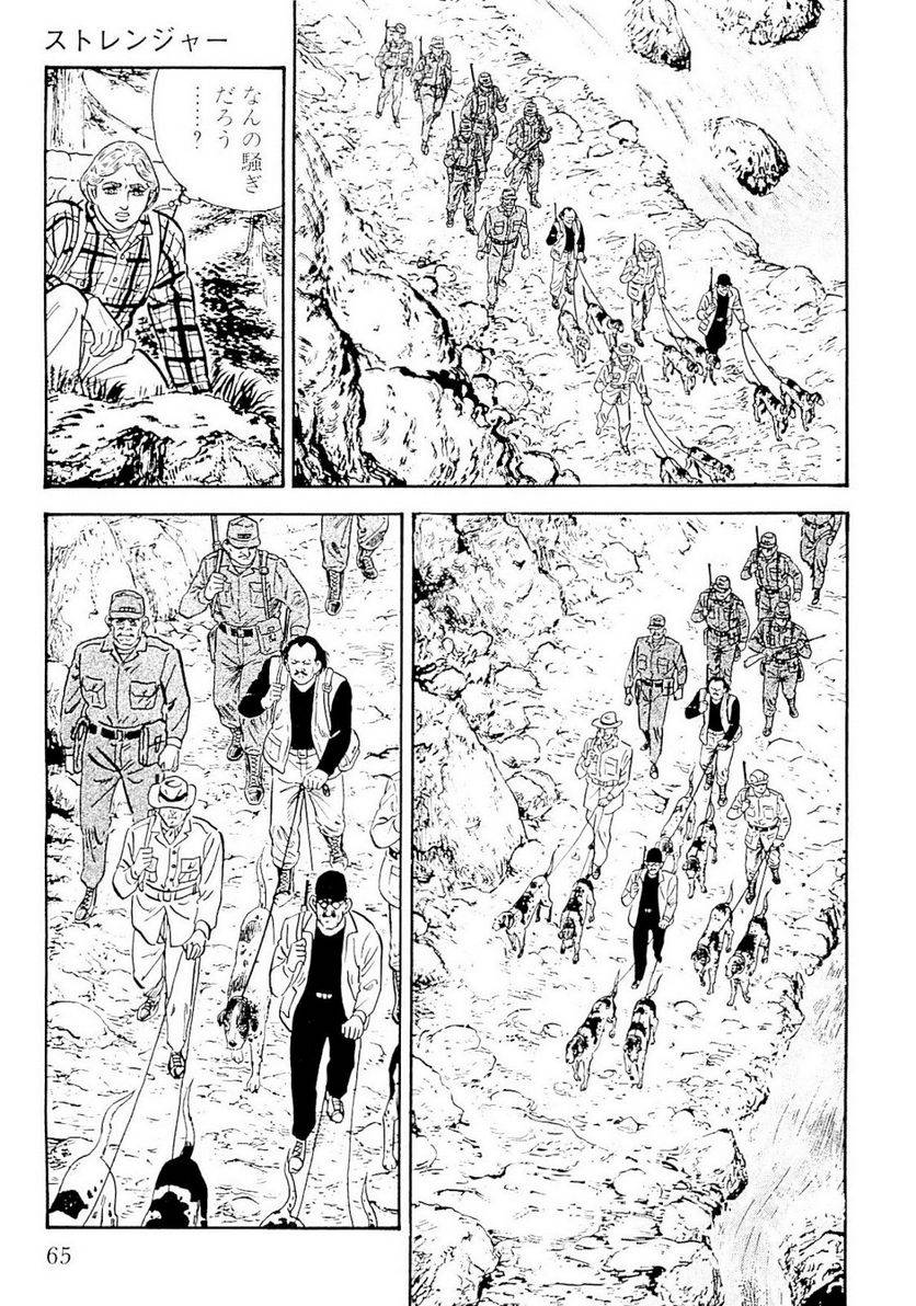 Page 65