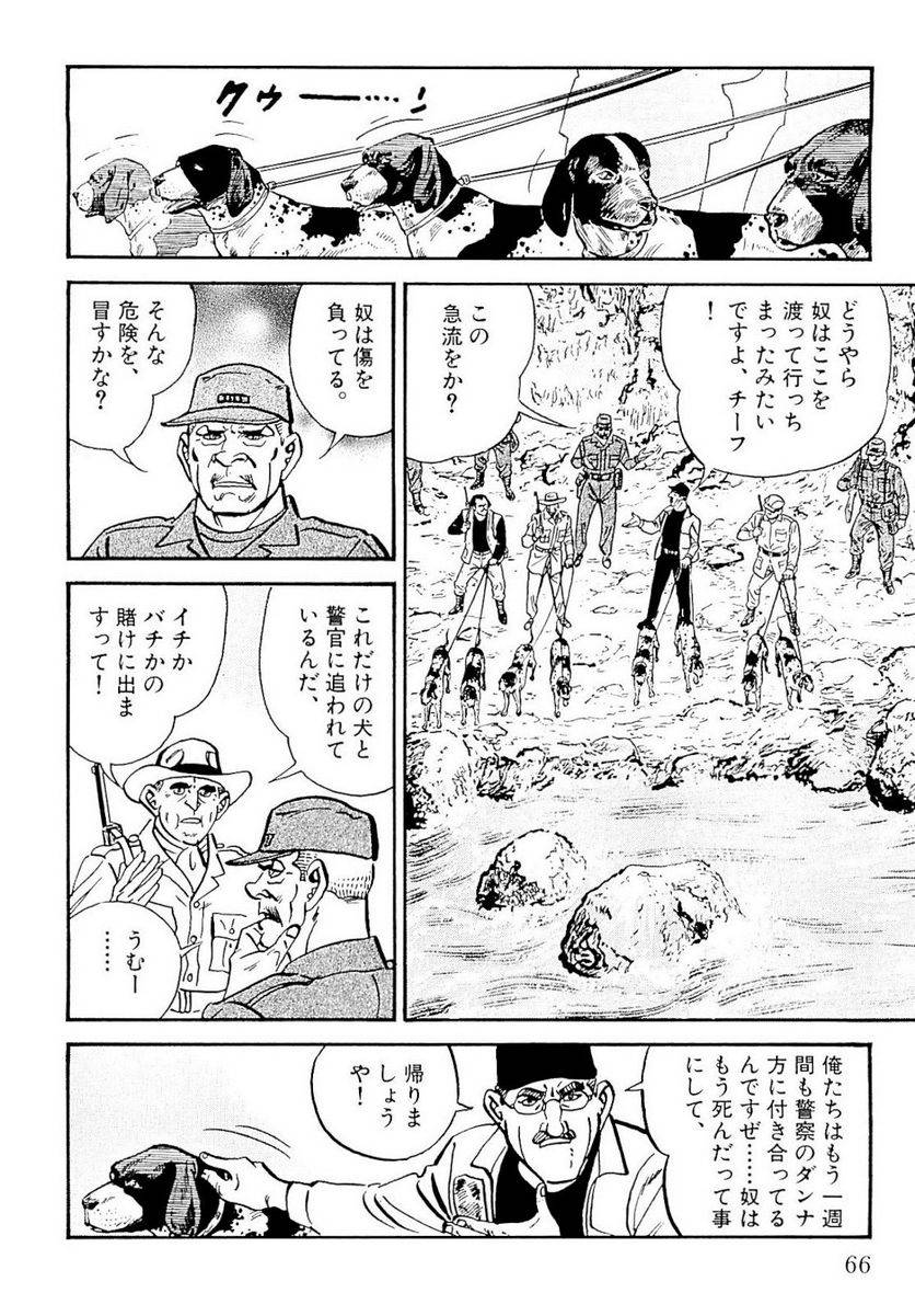 Page 66