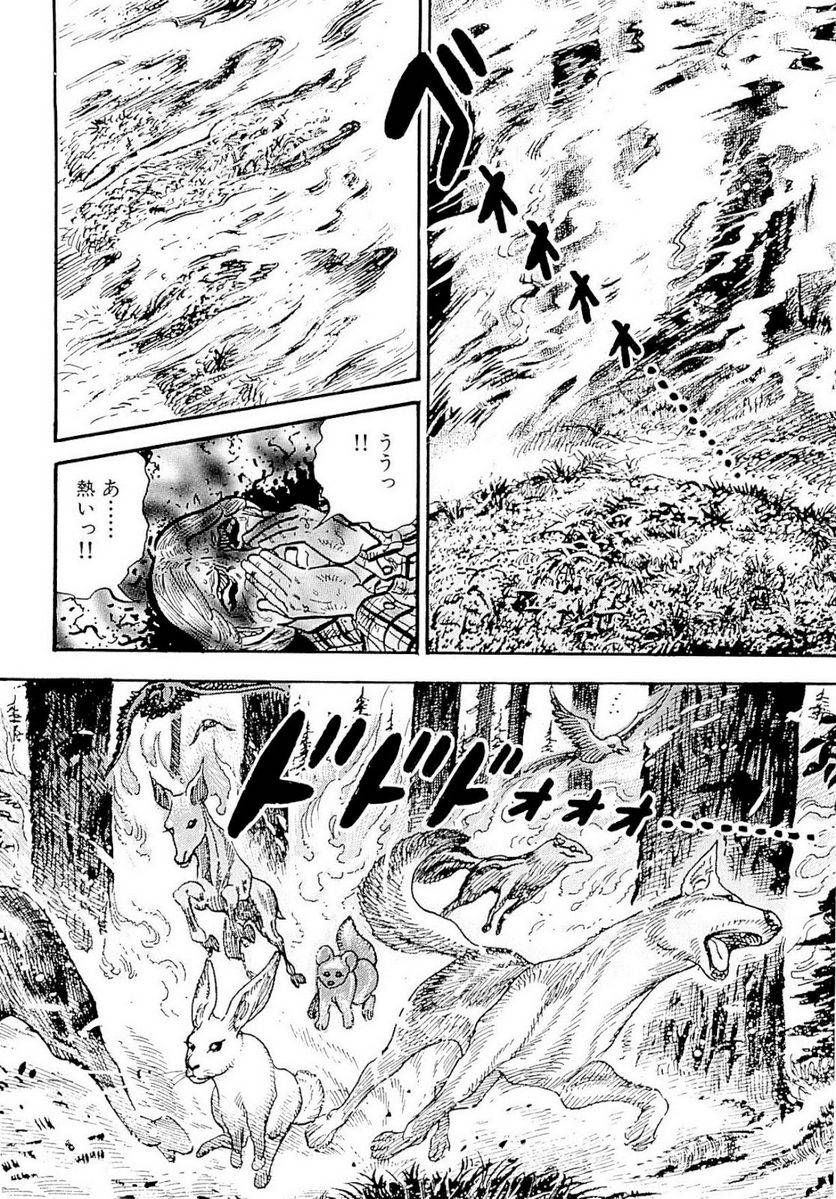 Page 90