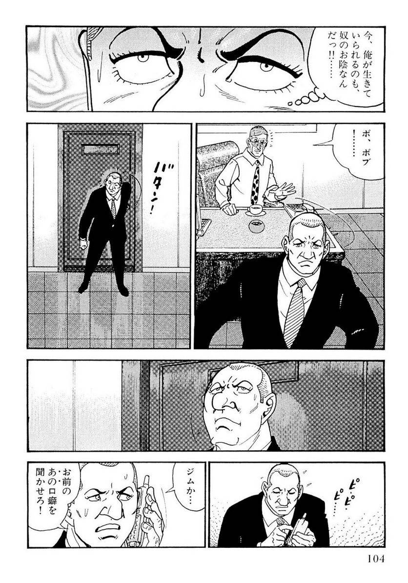 Page 102