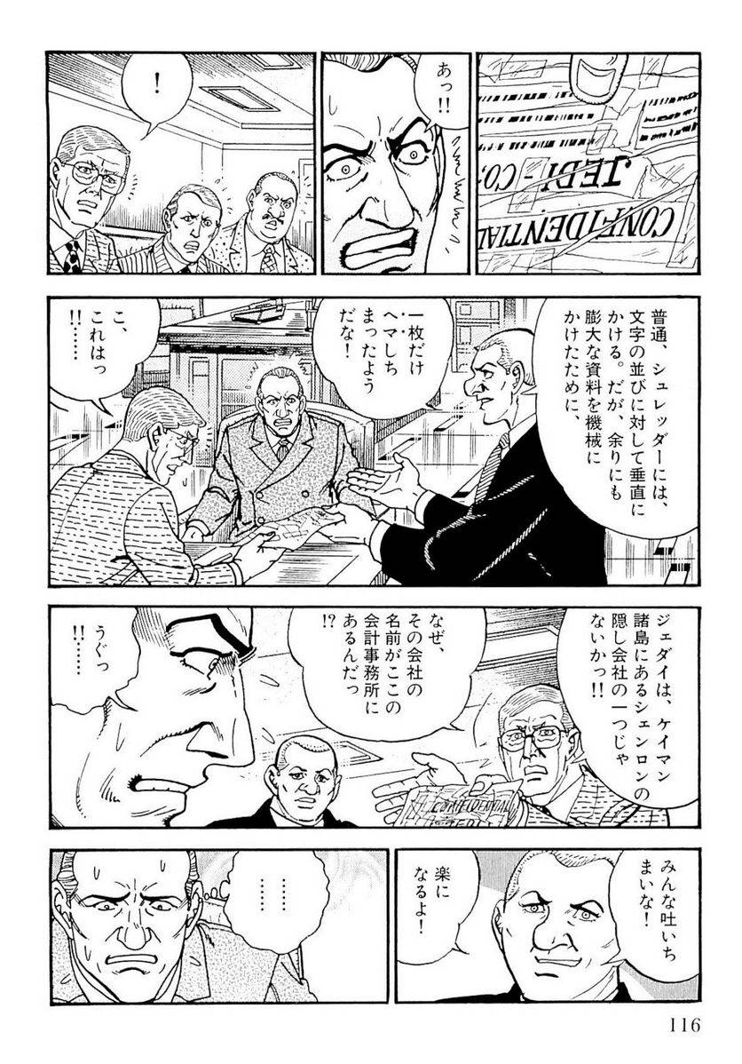 Page 114