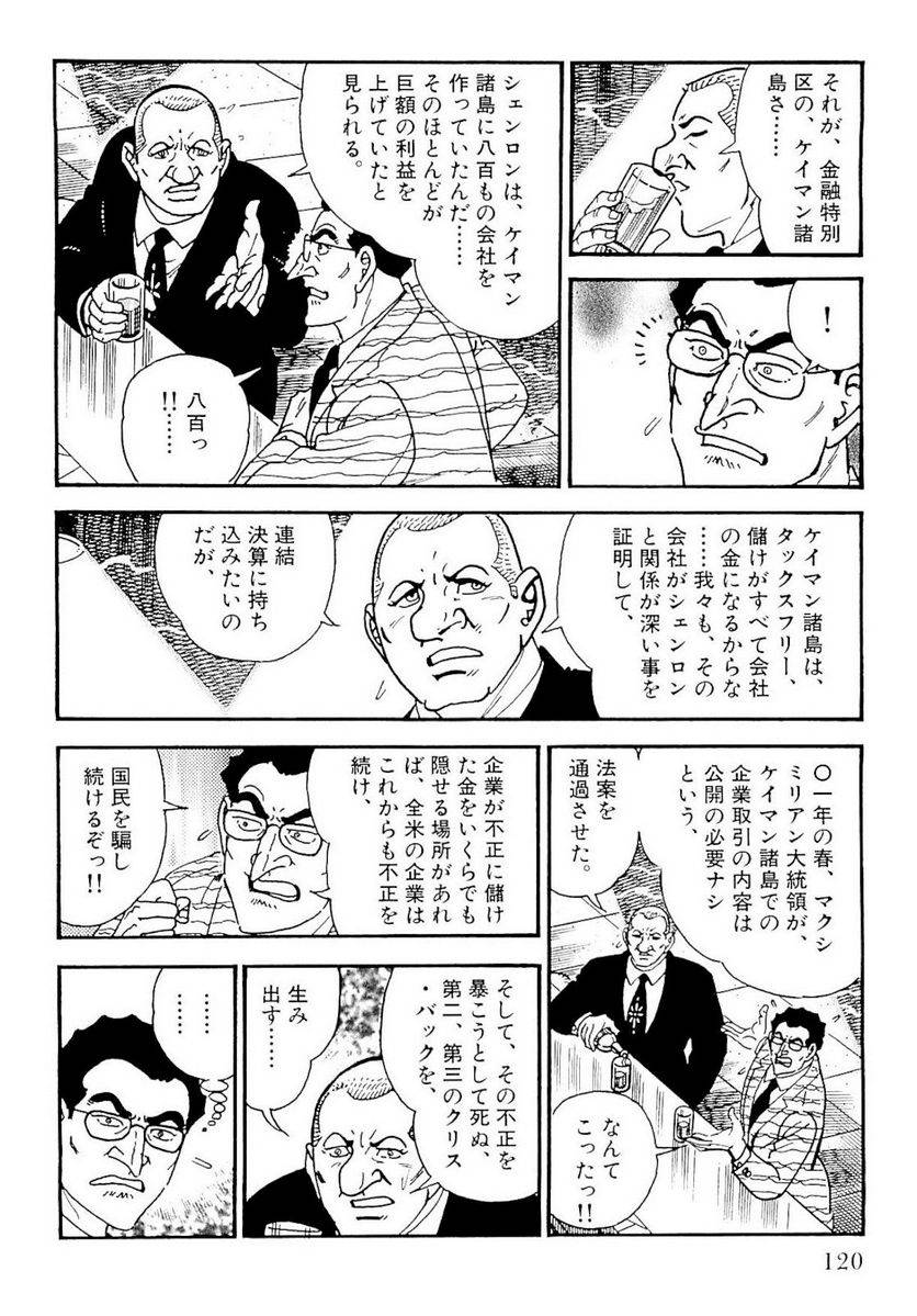 Page 118