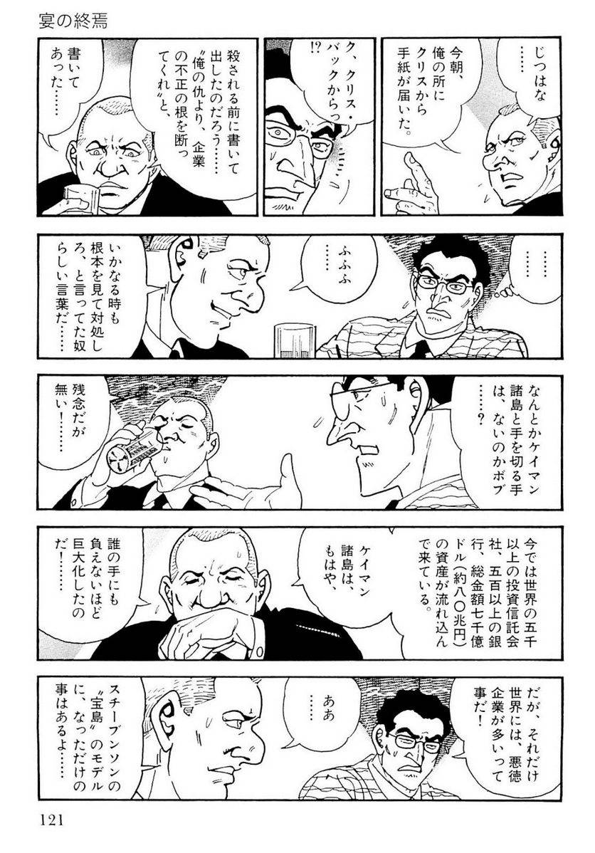 Page 119