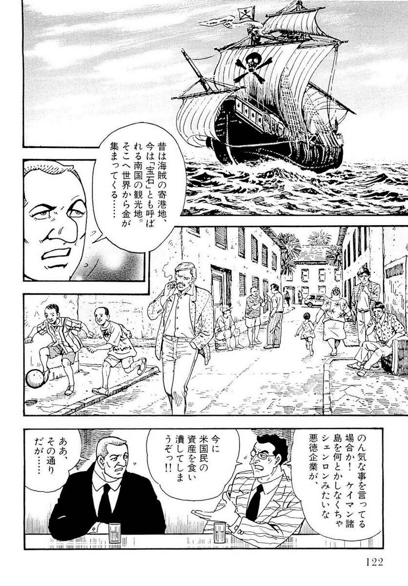 Page 120