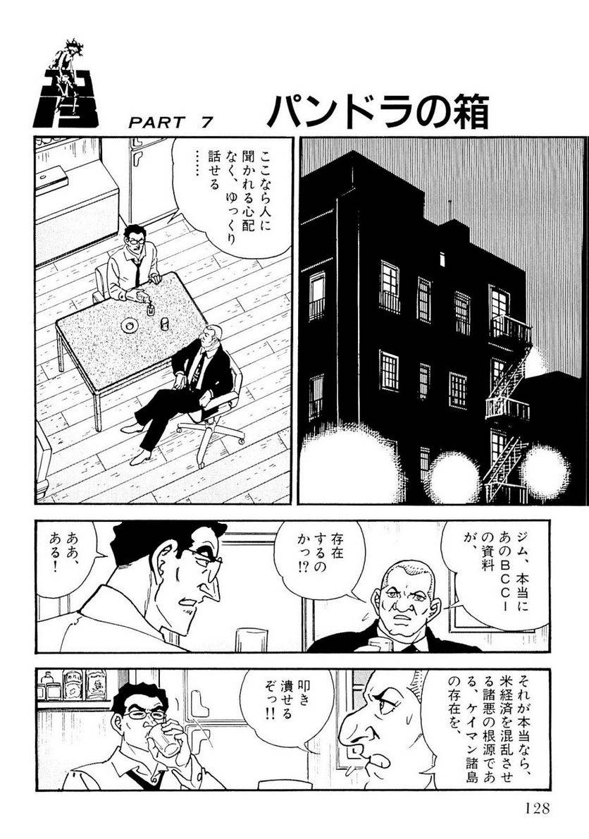 Page 126