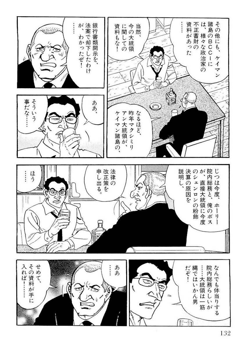 Page 130