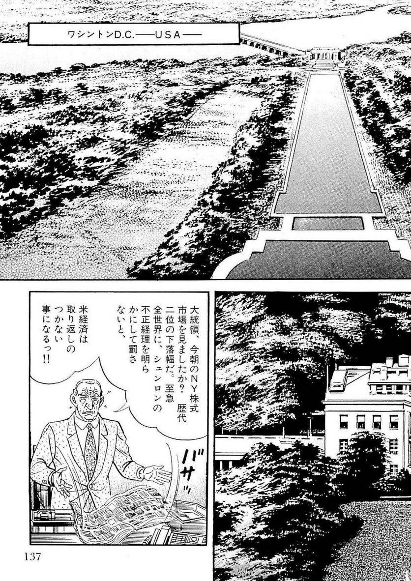 Page 135