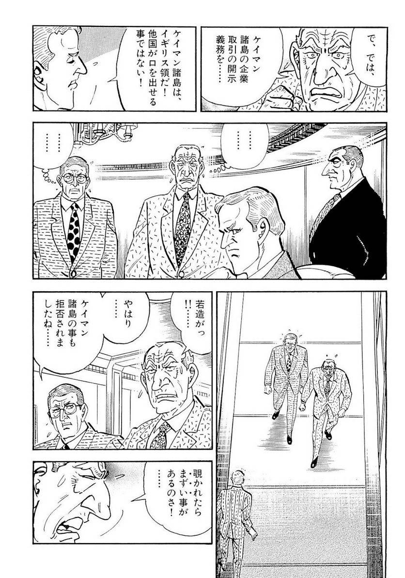 Page 140