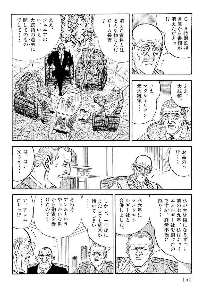 Page 148