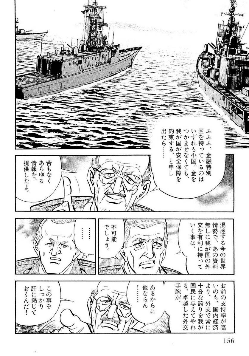 Page 154