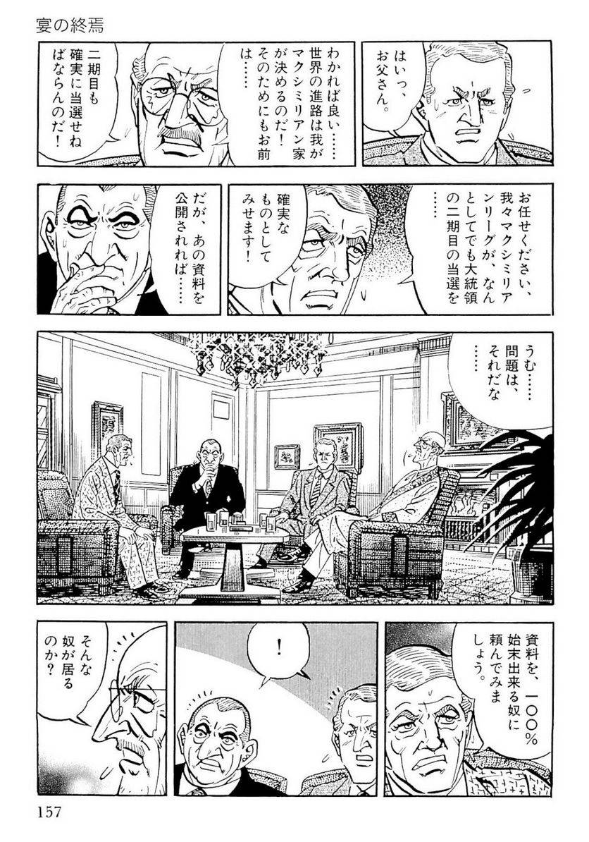 Page 155