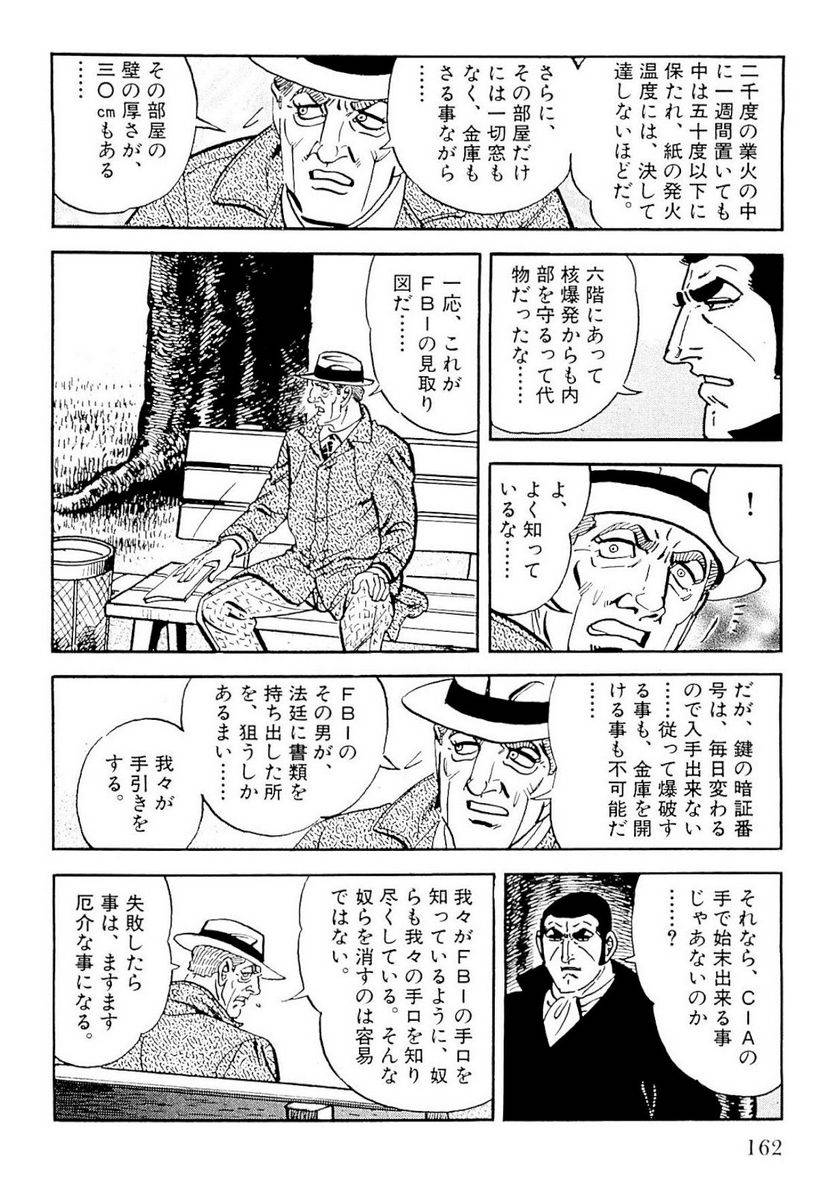 Page 160