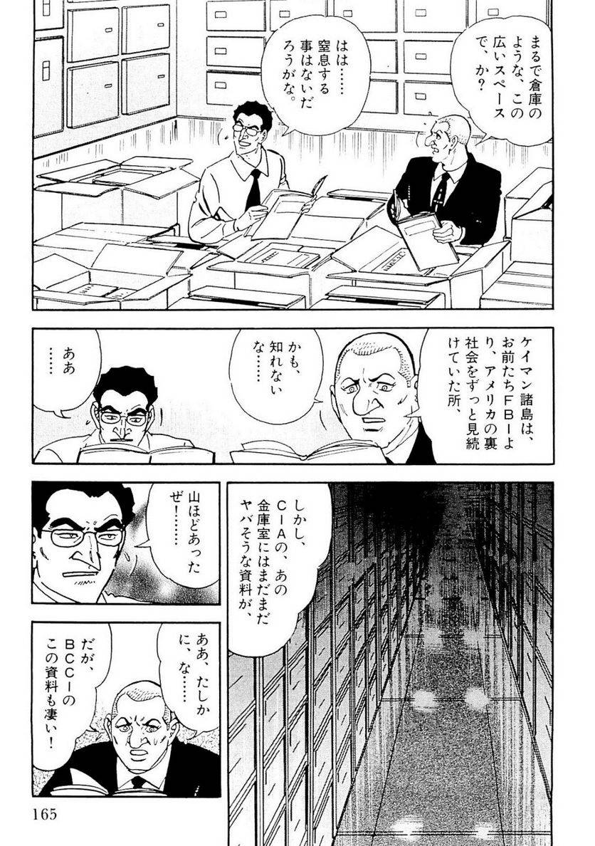 Page 163