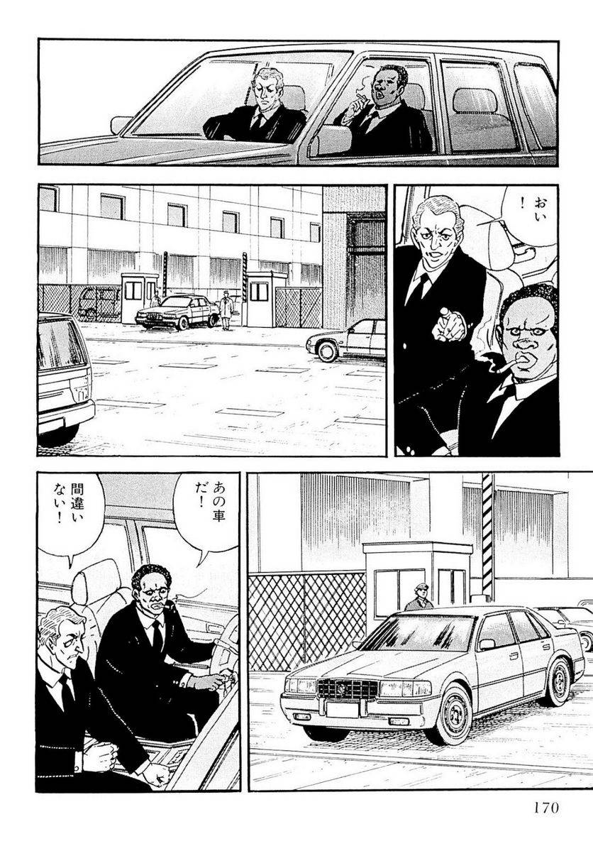 Page 168