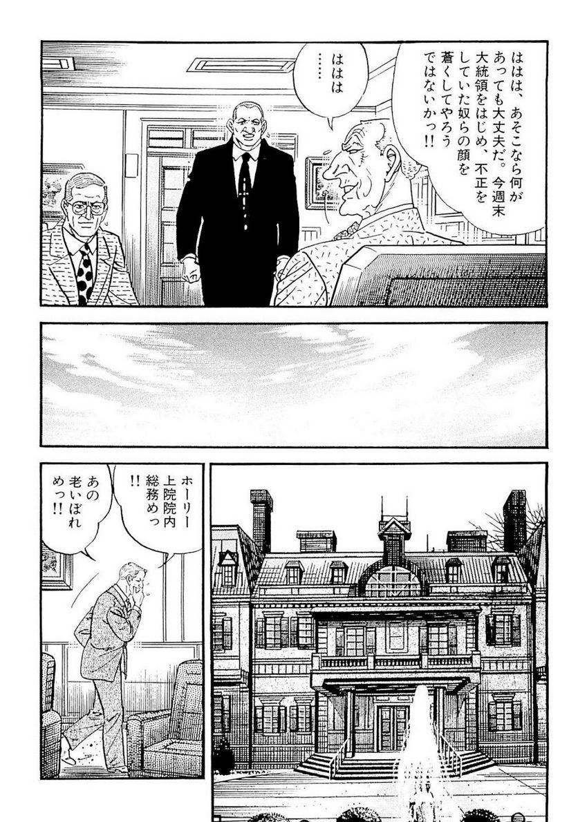 Page 174